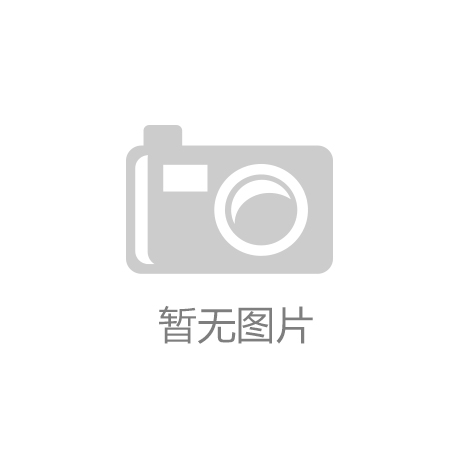 从地标登记到品牌树立有多远？“leyu集团”